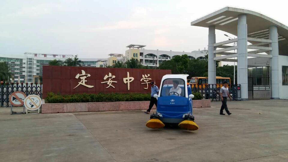 【企業(yè)快訊】又傳喜訊！S18電動掃地車批量進駐海南省定安縣政府，定安中學(xué)，定安街道！