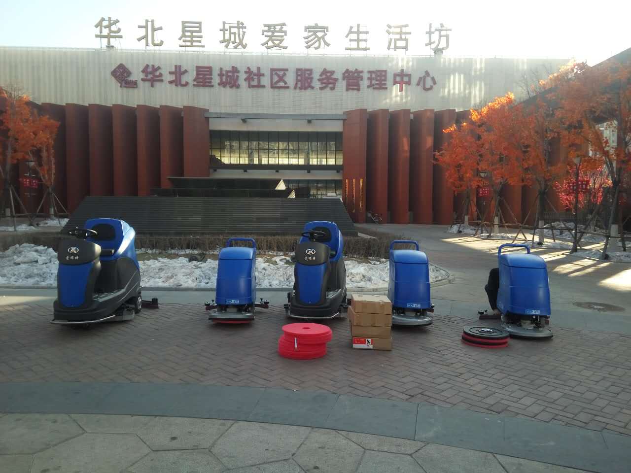 【企業(yè)快訊】愛瑞特洗地車、洗地機，用品質(zhì)贏得市場認可