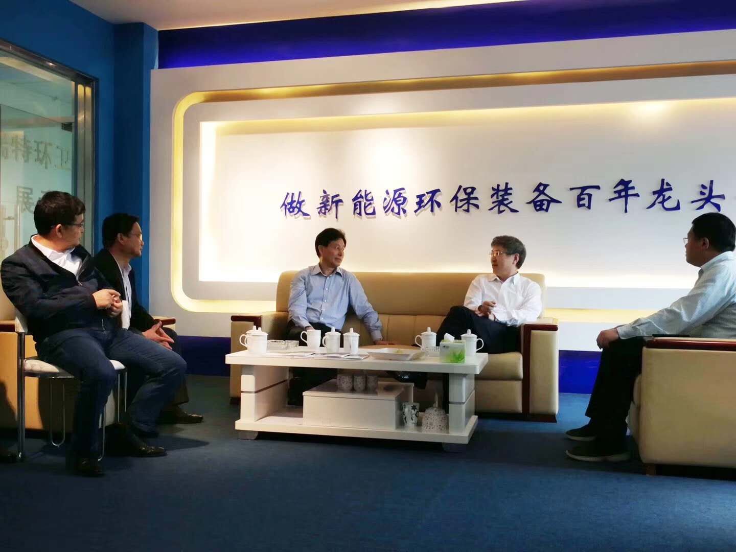 熱烈歡迎奇瑞黨委書(shū)記兼董事長(zhǎng)尹同躍等一行四人蒞臨我司參觀(guān)指導(dǎo)