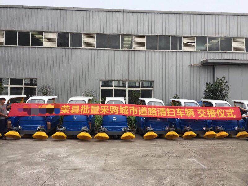 四川自貢榮縣大批量采購(gòu)愛(ài)瑞特掃地車